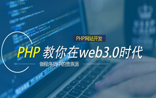 安康 ,php声明和调用变量的符号是什么？